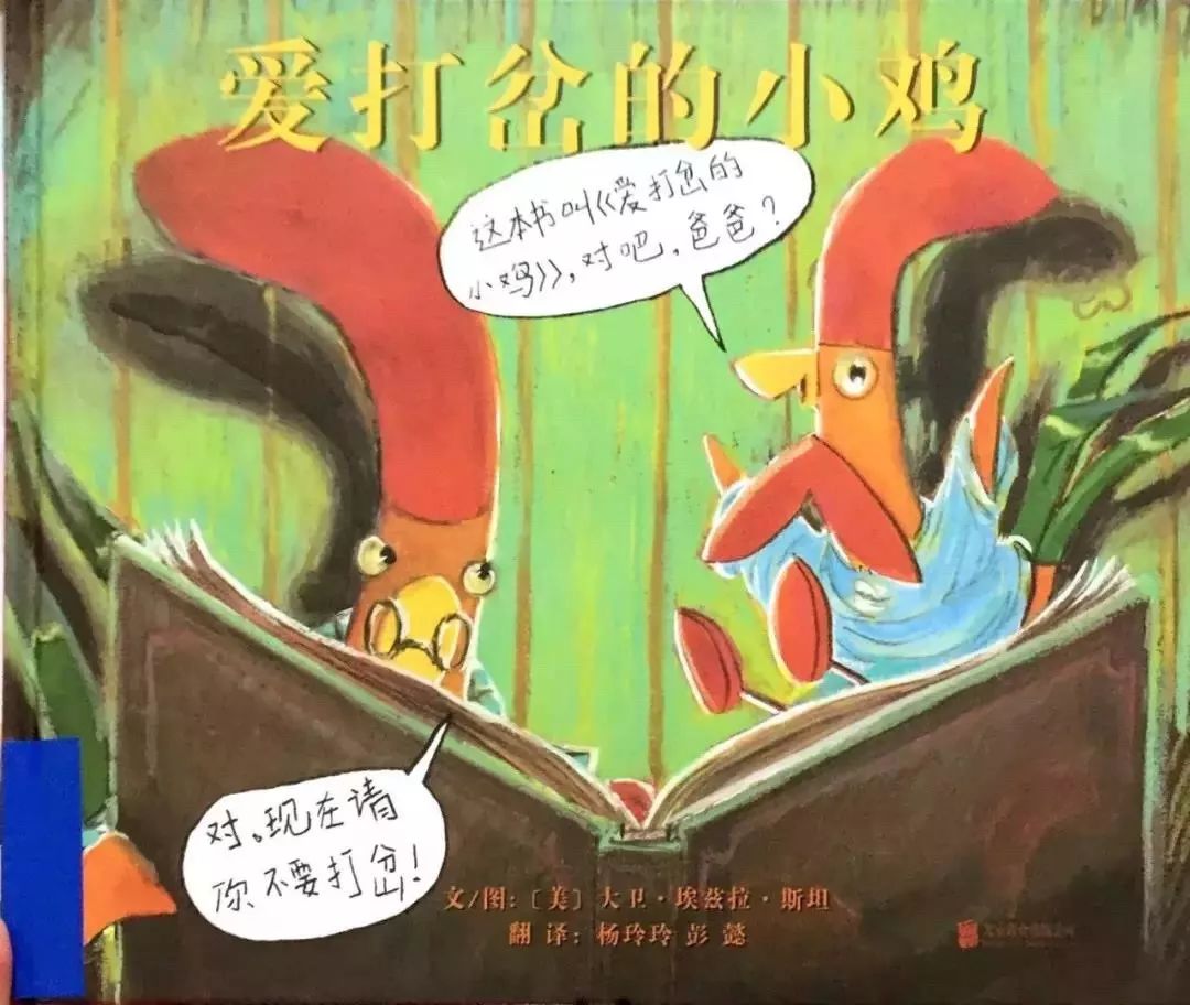 梦见小红蛇从身上爬下来，潜意识的隐喻与心灵深处的启示
