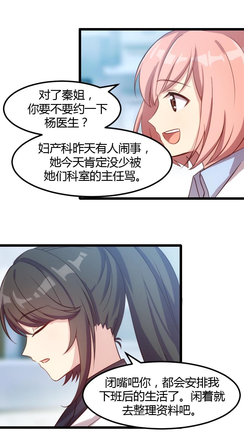 贺少的闪婚暖妻漫画大全快看少女漫画排名