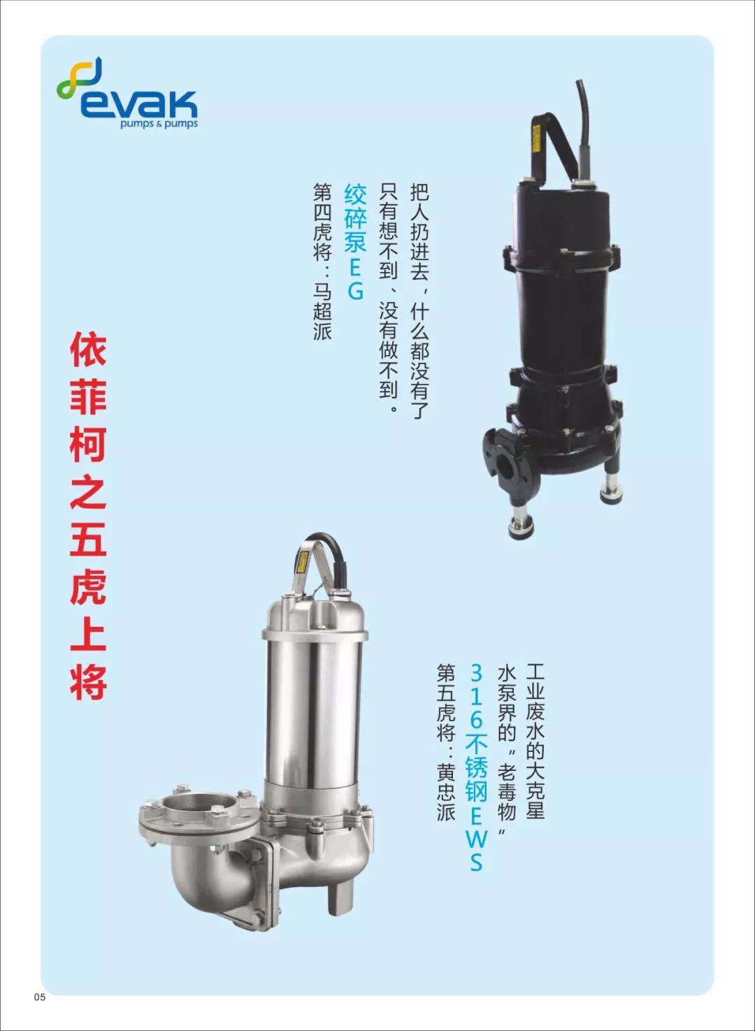 泵业公司招聘_上海康大泵业制造有限公司人才招聘(2)
