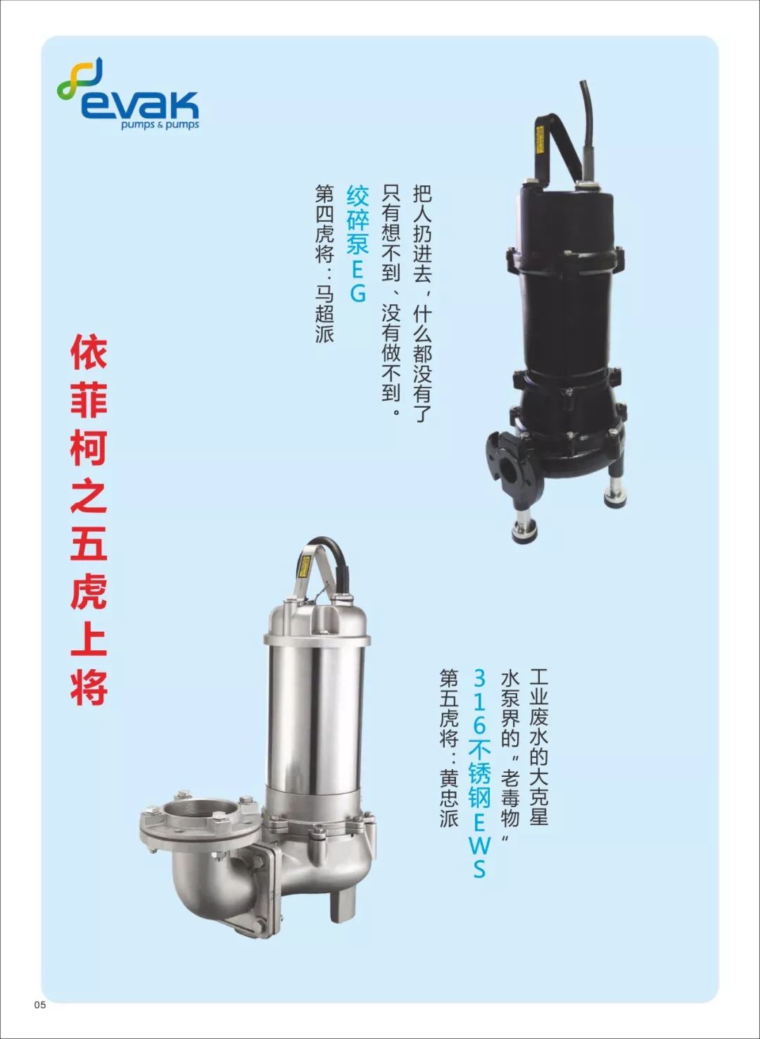 泵招聘_【高压水泵齿轮式喷雾泵诚招全国代理】-黄页88网(2)