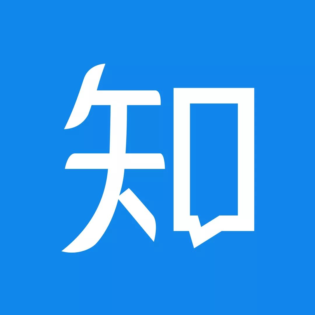 知乎 人口_一群进击的消费巨人 电商618大战再引小镇青年狂欢(2)