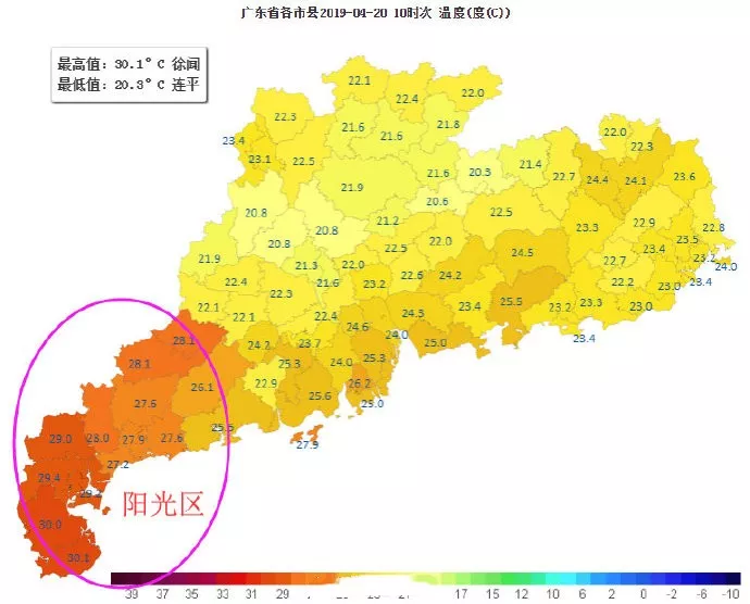 广东气候