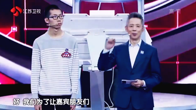 最强大脑:面对中国所有的游戏高手,淞昊自称压力好大!