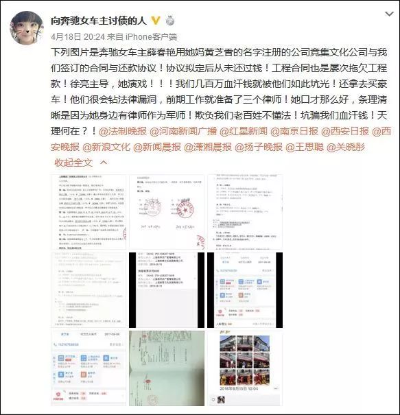 薛姓一万人口_薛姓人口分布图(2)