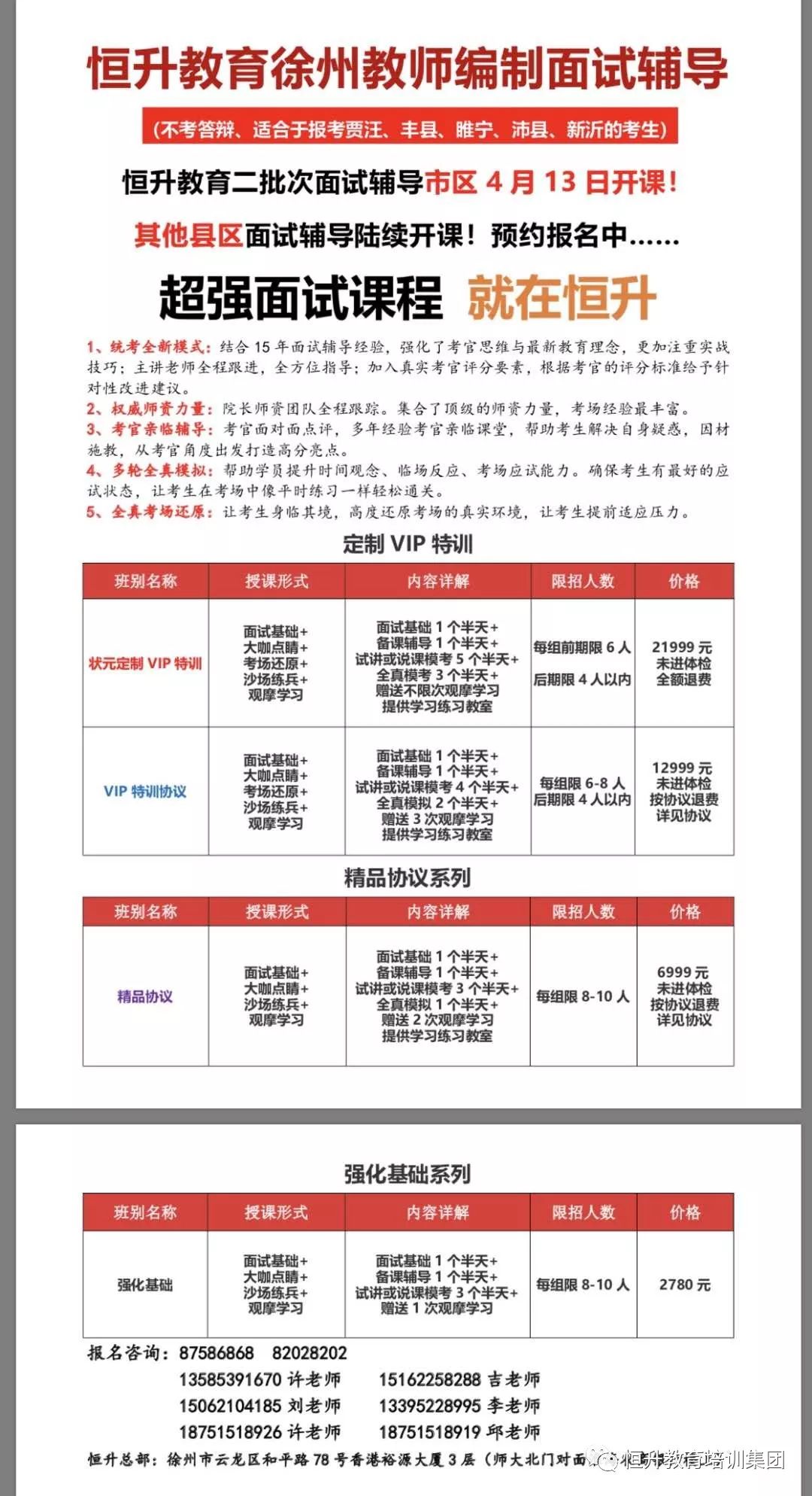 2019年新沂市总人口_新沂市第三中学