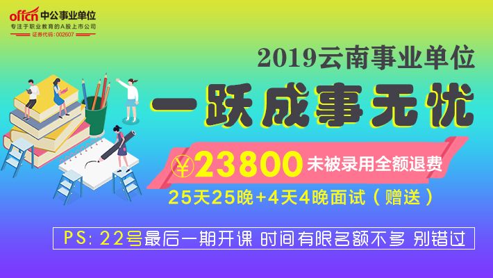 好的招聘_开业招聘 大家好,给大家介绍一下,这是我的新工作(3)