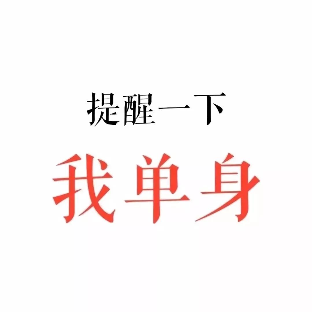 纯文字头像制作