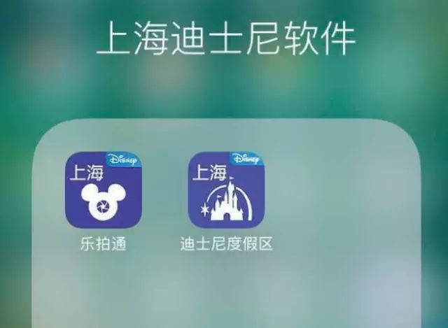 上海迪士尼度假区app怎么用