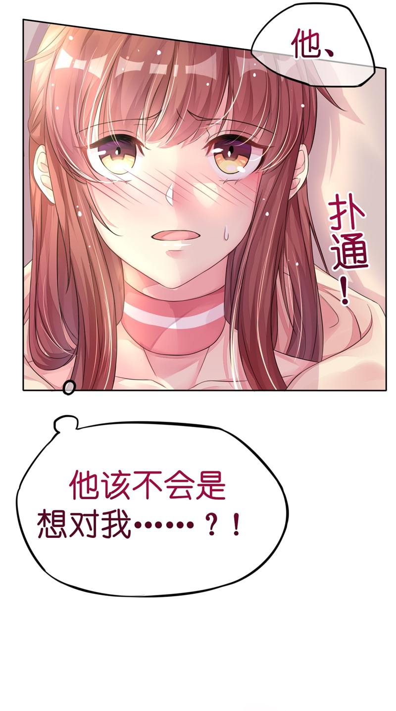 机长大人轻点爱漫画大全快看漫画排名