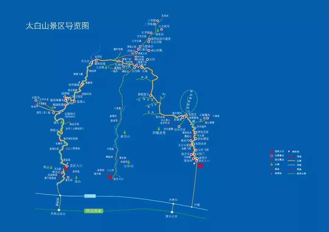 「 人间四月天 一起逛陕西 」带着欢心游太白山森林公园!