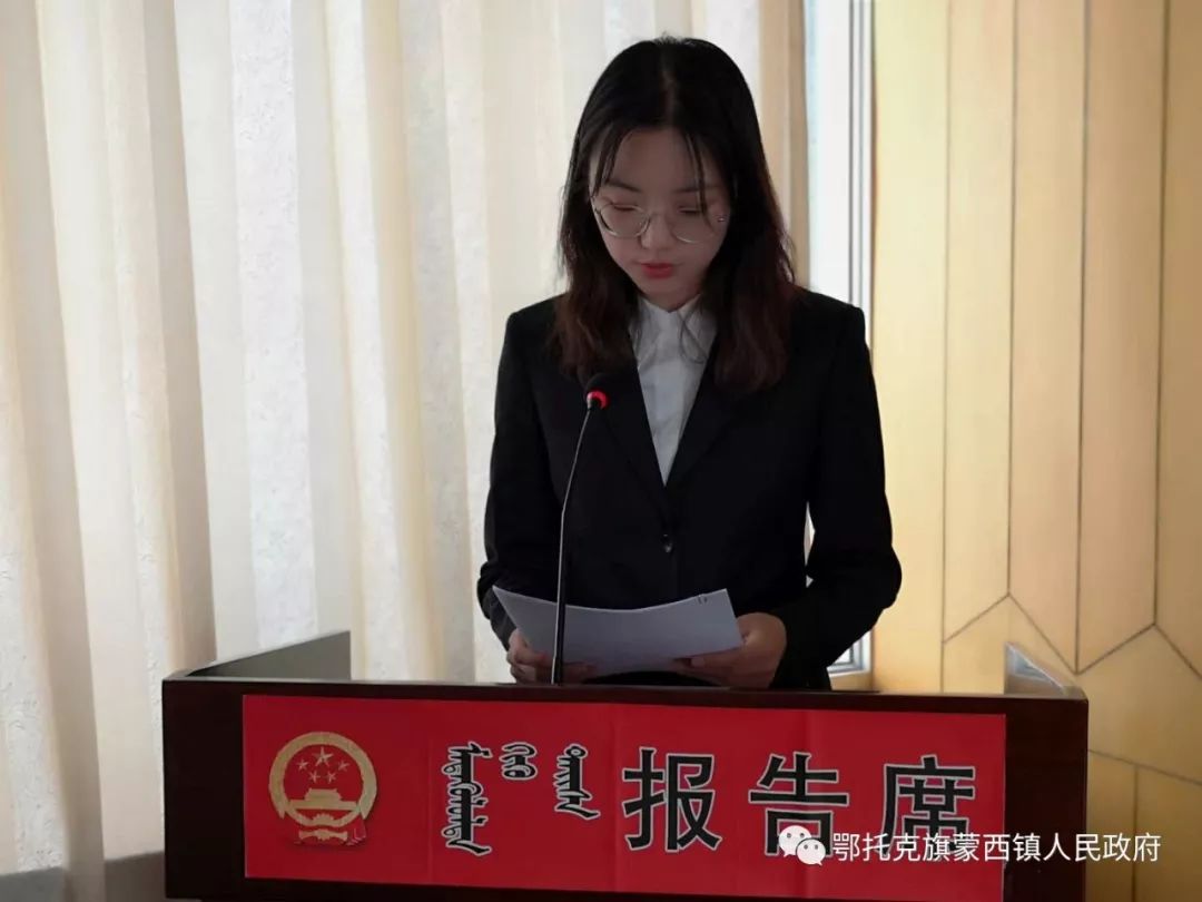 蒙西镇召开第三届人民代表大会第四次会议