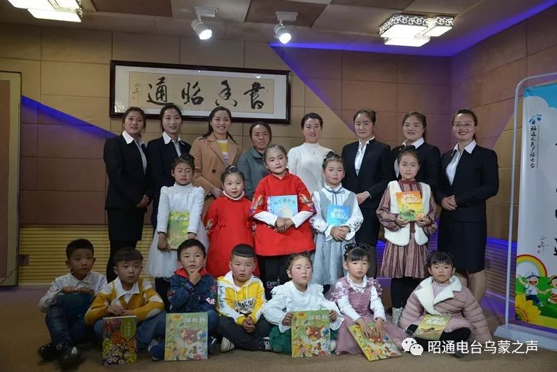 《书香昭通》2019年第十四周昭阳区阳光幼儿园票选你心中的周冠军