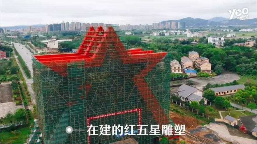 建设中的红五星雕像