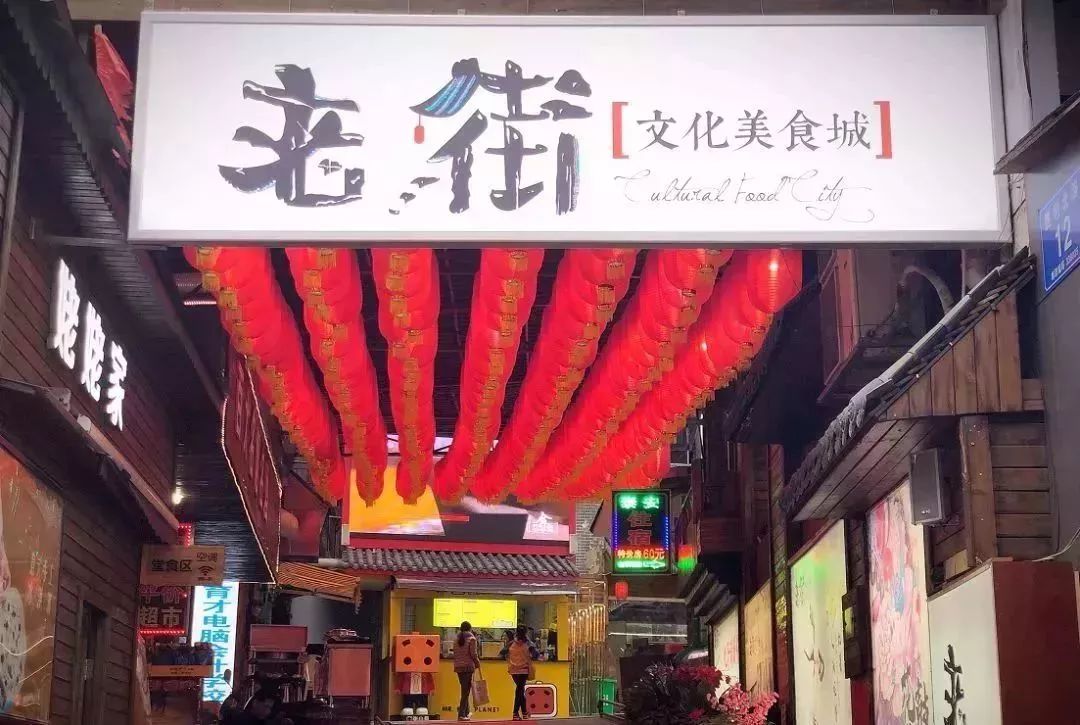 15083626860 【城南门店地址】 新余市胜利北路1号老街美食城(肯德基