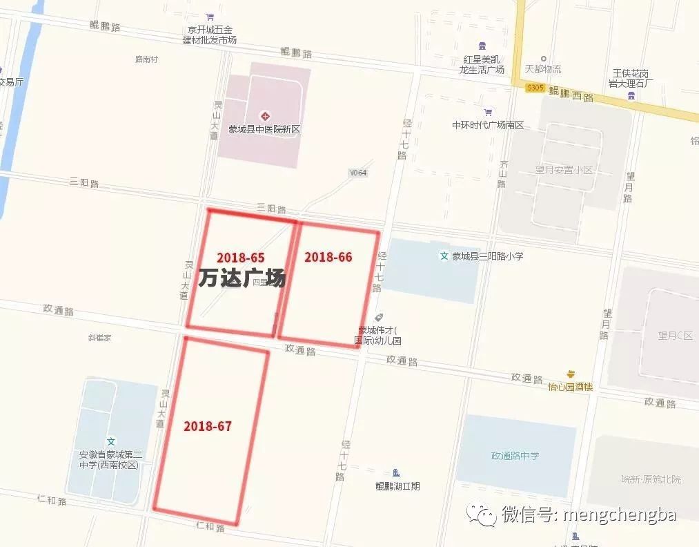 蒙城县万达商业综合体项目 蒙城县城南新区西片区 占地286亩,总建筑