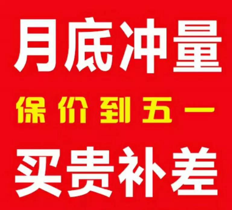 嘉益招聘_梅河口嘉益人力海油报名中心招聘业务员及经理