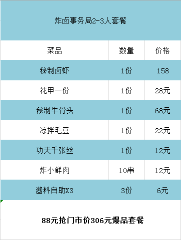 蜜芽地址永久人口黄_永野芽郁