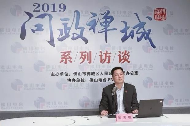 张槎改造千亩工业园引凤王借岗公园二期明年将开放问政禅城2019