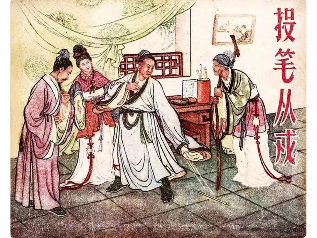 戴什么什么功成语_成语故事简笔画(3)