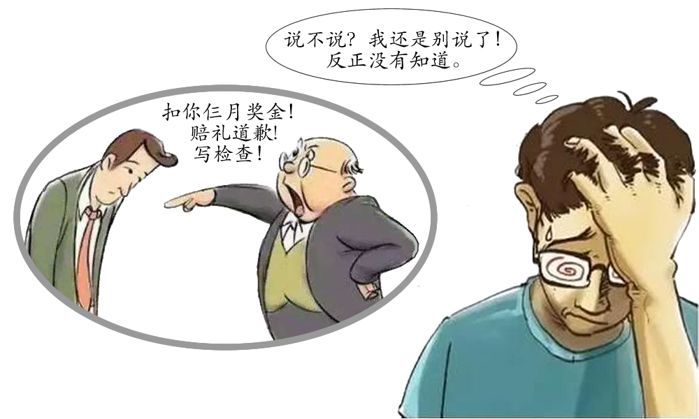 为什么在要提倡非惩罚性报告医疗单位的用药错误