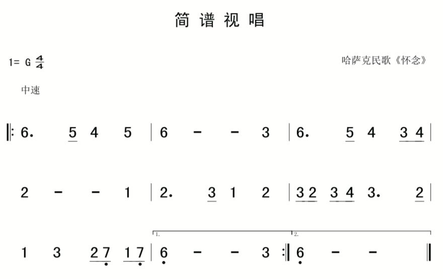 拜厄21简谱_拜厄第21条简谱(2)