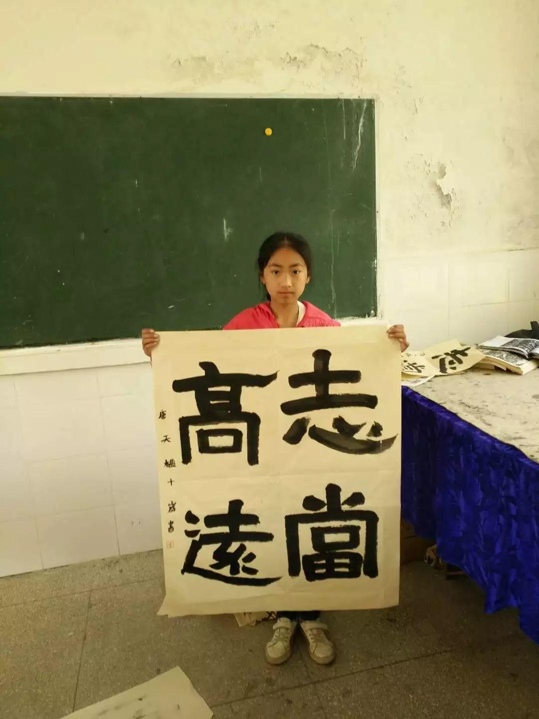 本馆专访乡村小学书法教师唐天晓愿做一束光为爱发光芒