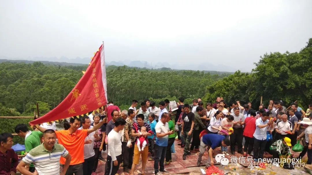 场面震撼2019年广西廖氏盛泰公祭祀盛况廖家人转起