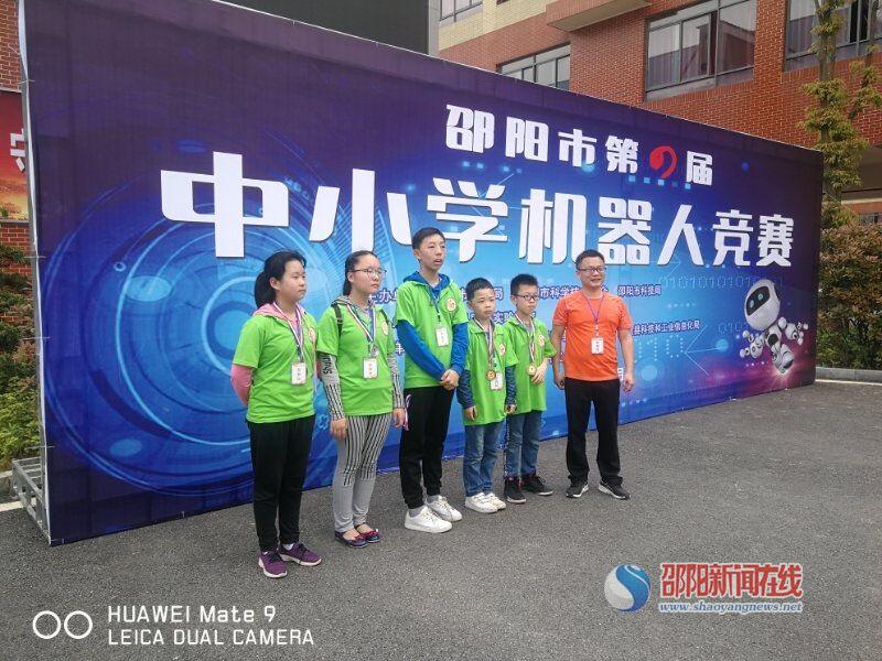 大祥区西直街小学在第四届邵阳市机器人比赛中荣获佳绩
                
                 