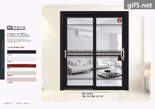 移门公司,专业生产阳台中空推拉门,平开门,衣柜门等,产品设计庄重大方