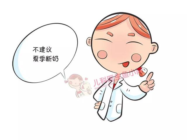                     原创            这3个阶段宝宝最容易生病，你家娃现在是？