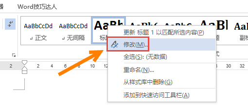 三号字体是多少字号