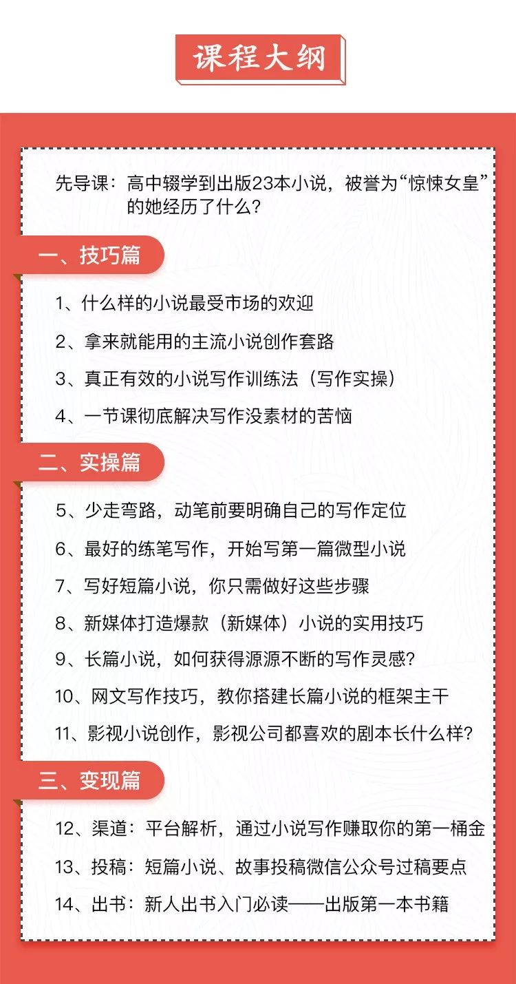 污文肉超详细节小说推荐新手指导