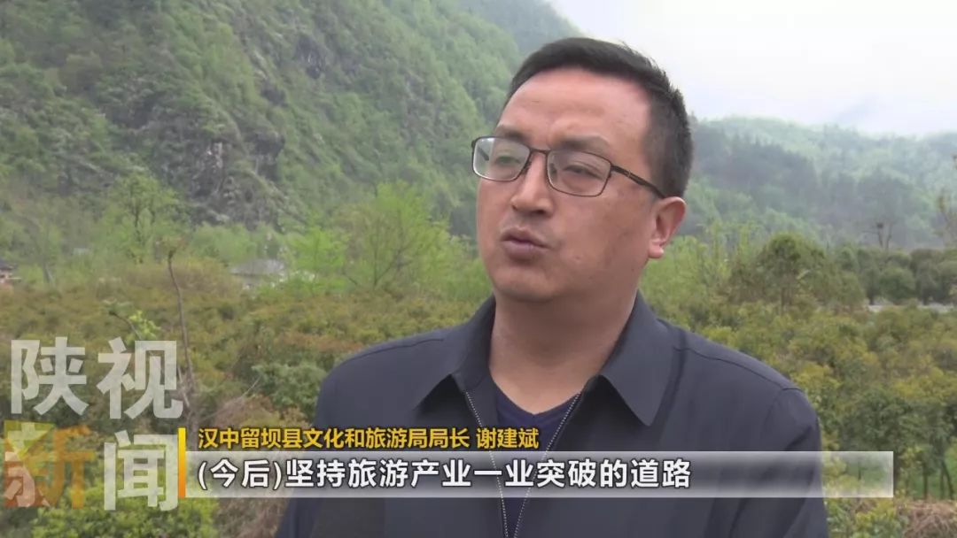 壮丽七十年奋斗新时代汉中留坝绿水青山引来八方来客