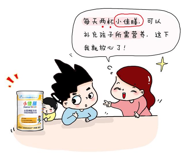                     为宝宝挑食发愁，原来不是我一个人这么糟心