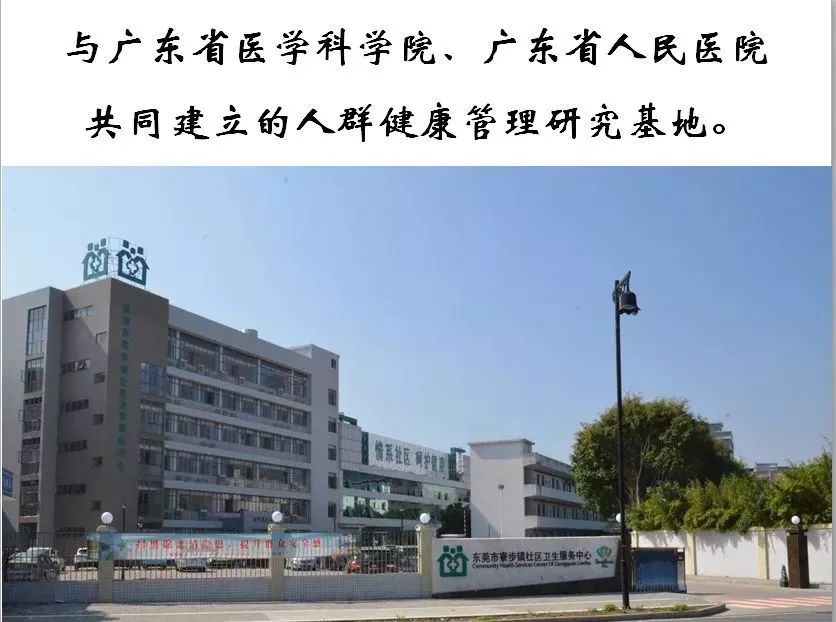 东莞寮步招聘_东莞市寮步裕坤鱼档招聘 待遇 面试 怎么样 看准网(5)