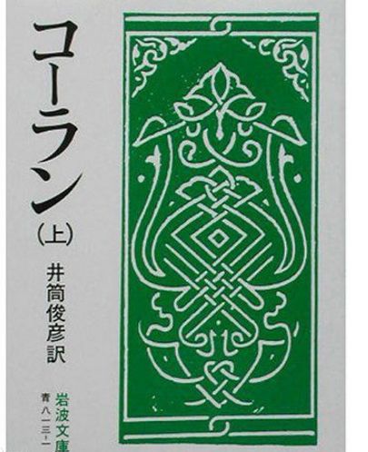 日本人口总教_日本人口