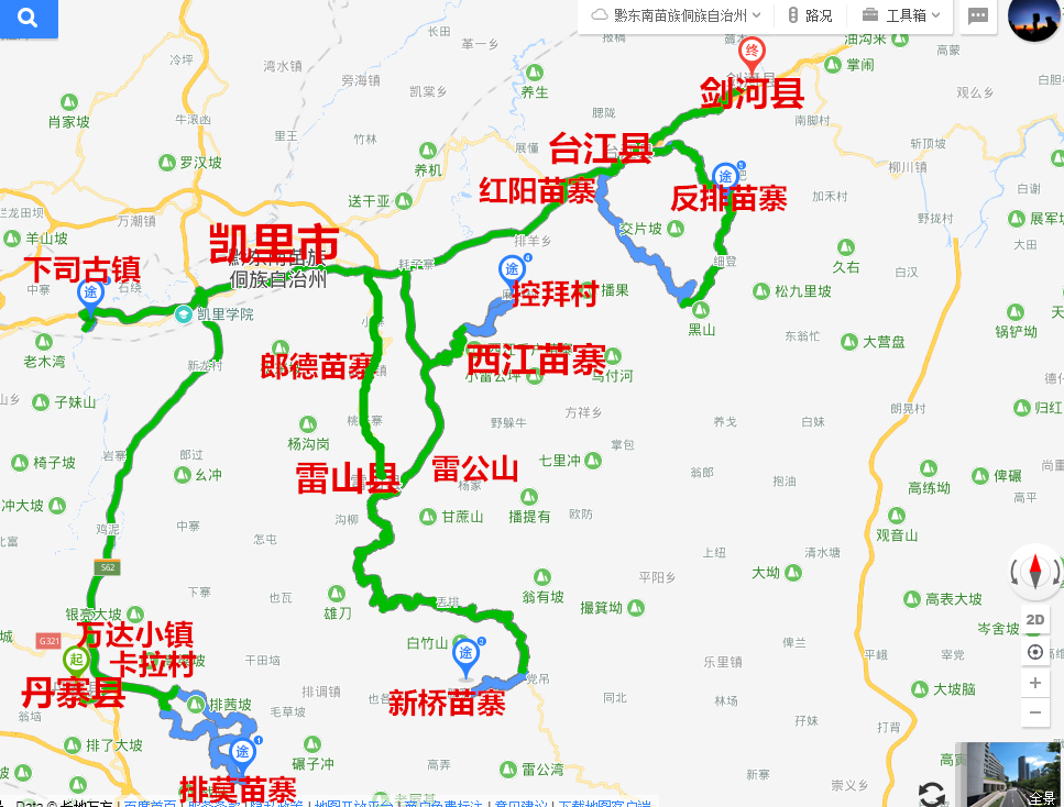 雷山县2020GDP_雷山县地图