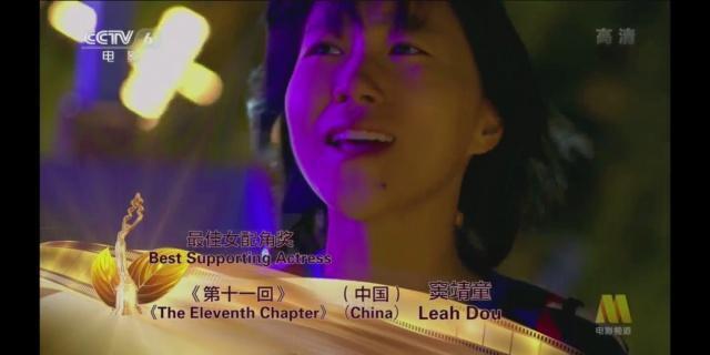 窦靖童凭借处女作《第十一回》斩获最佳女配角,果然是