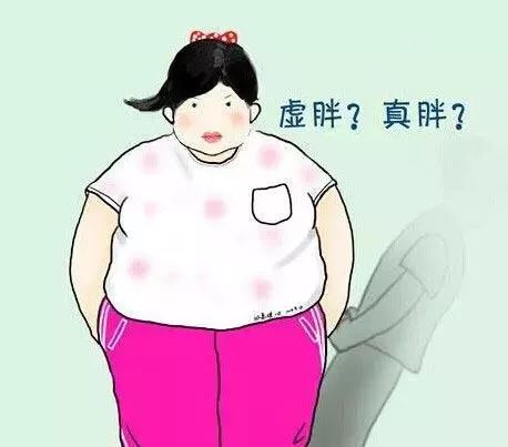 “我太胖了,得减肥”且慢!你那不是胖,是水肿! 云顶国际11933