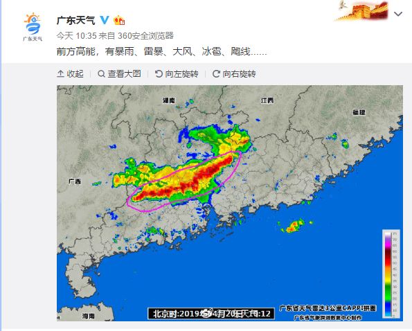 斗门区人口_怒砸上百亿,斗门这23个重大文化产业项目可能就在你家旁边