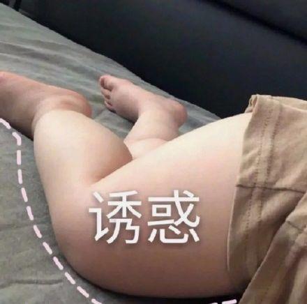 女生瘦怎么办