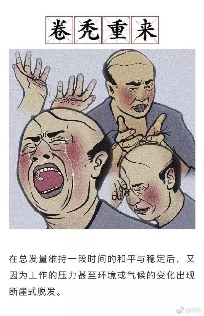 吓得什么成语_成语故事图片(3)