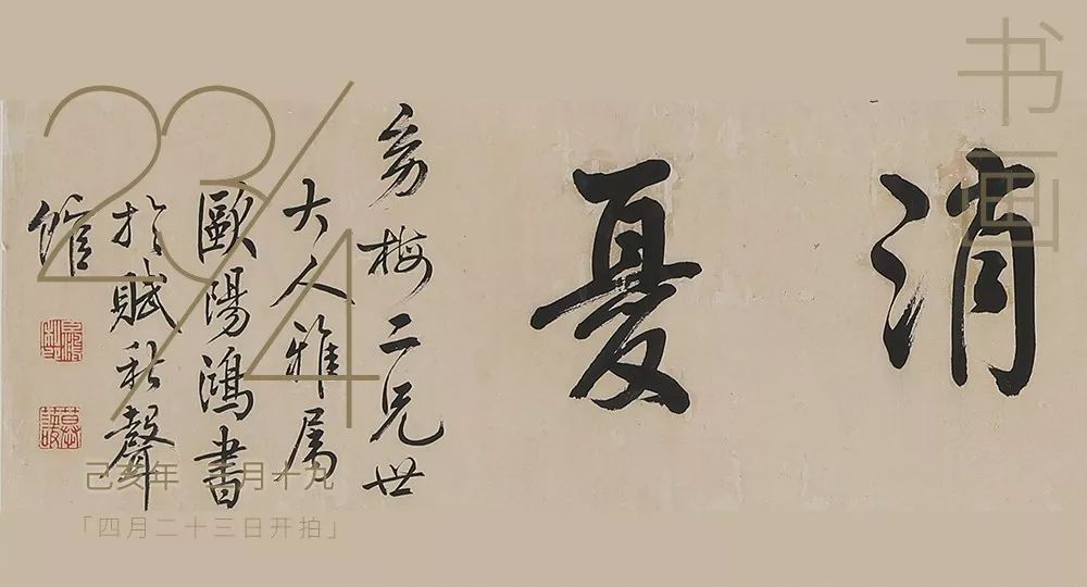 归去来兮简谱_归去来兮简谱花粥数字(3)