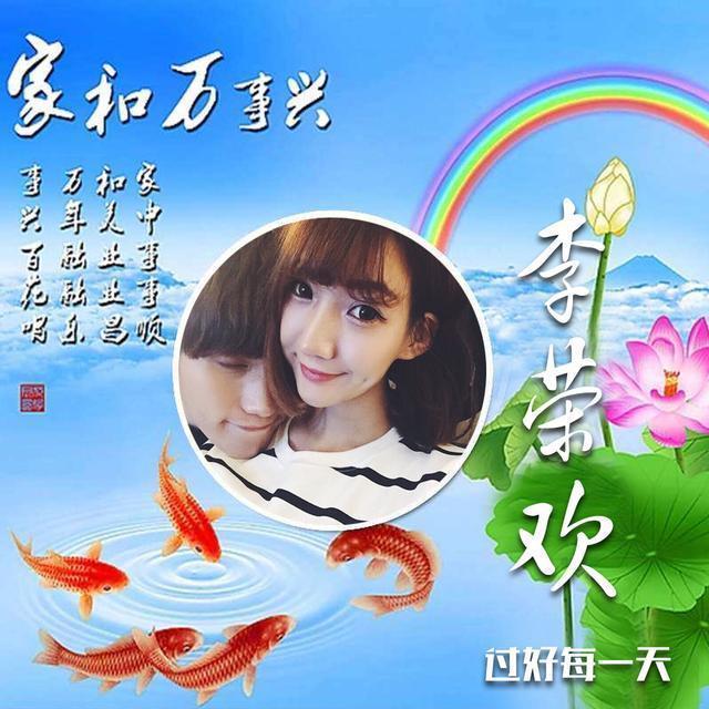 来换换你的微信头像吧,春意盎然喜鹊报喜姓氏头像,喜欢请带走