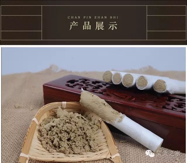 艾灸一次等于抽烟一包是这样吗