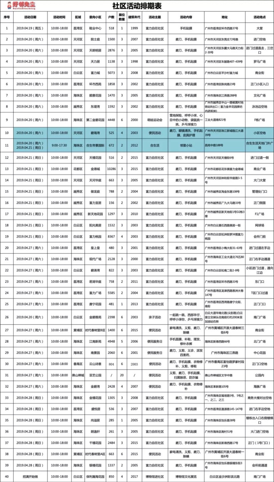 996什么意思解释一下 e6e6182f5213452582651d2a6e819e1b.jpeg