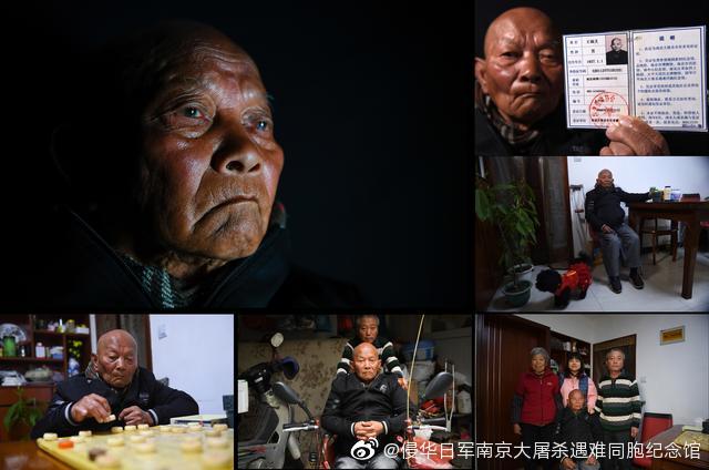 南京大屠杀幸存者王福义今晨去世，目前登记在册只剩84人