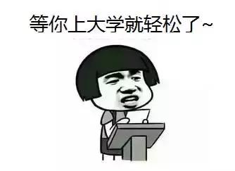 据说这些专业毕业工作加班累成狗,高考择业要谨慎啊! 激情五月网
