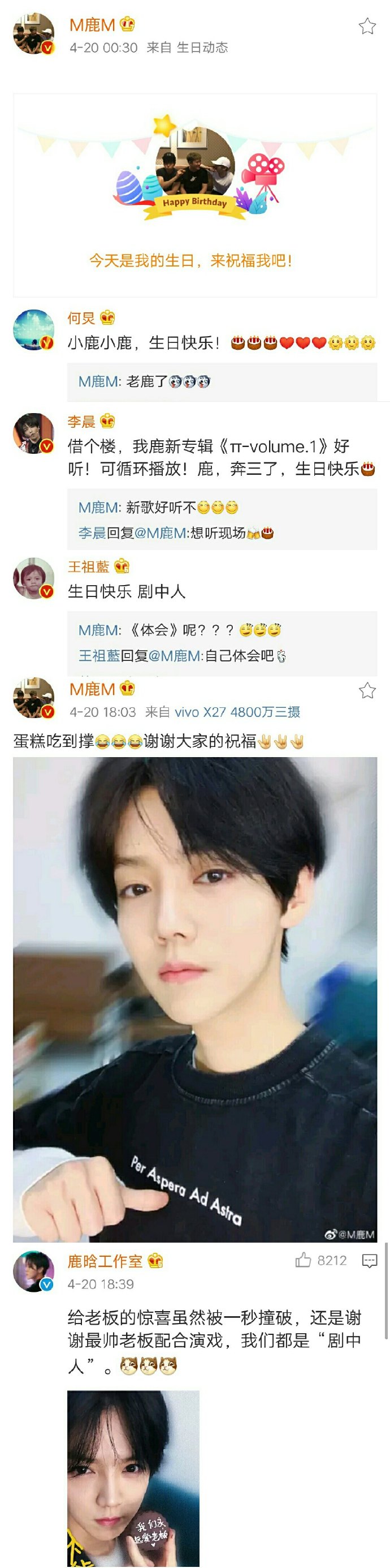 鹿哥生日重点小汇总luhan29bday被刷到泰国推特趋势第一