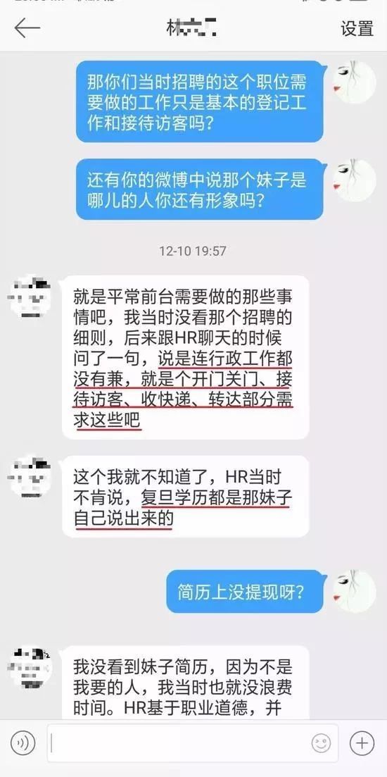 服务员招聘要求_诚聘服务员(2)